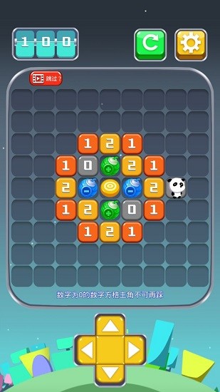 熊貓踩格子手游 v1.0 安卓版 0