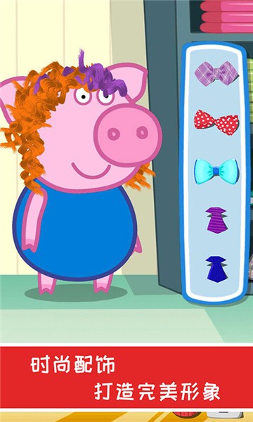 寶寶公主美發(fā)店游戲 v1.0.1 安卓版 1