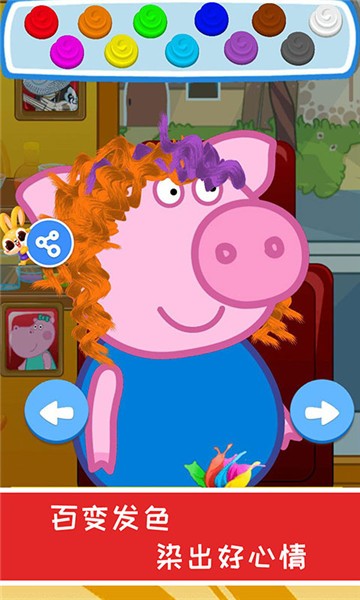 寶寶公主美發(fā)店游戲 v1.0.1 安卓版 2