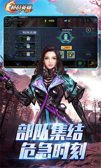 槍戰(zhàn)英雄射擊游戲下載