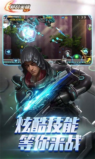 槍戰(zhàn)英雄射擊 v3.1 安卓版 3