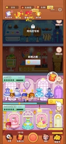 潮流拼搭館 v1.0.1 安卓版 0