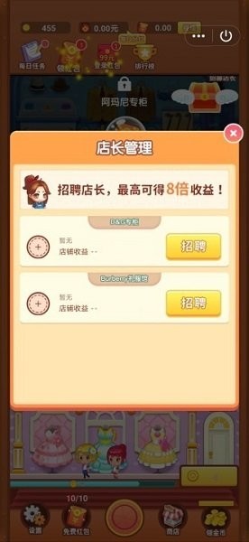 潮流拼搭館 v1.0.1 安卓版 2