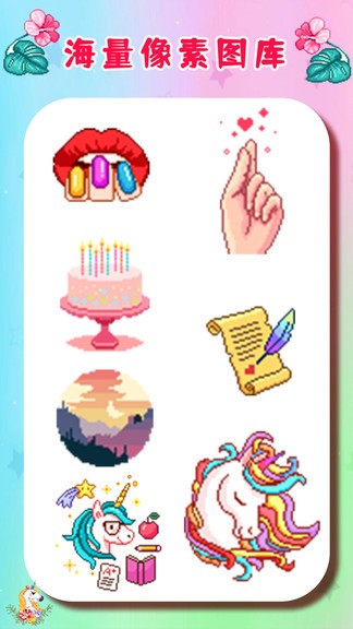 兒童像素世界安卓版