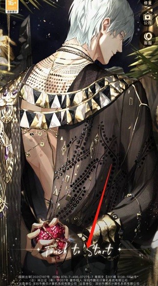 光與夜之戀日文cv版