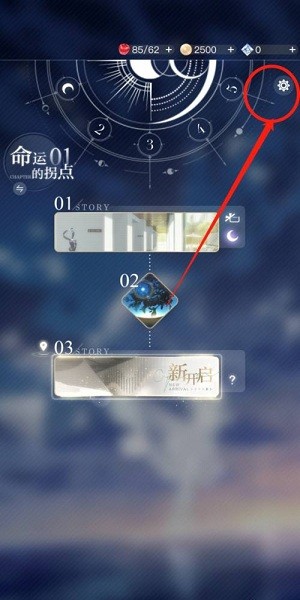 光與夜之戀日配版