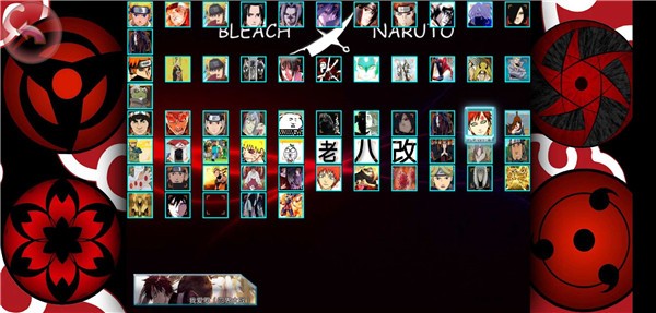 bvn老八改 bvn老八改