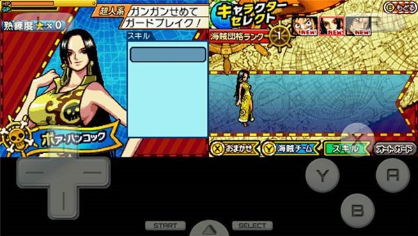 海賊王巨人戰(zhàn)爭2新世界日版 v3.0 安卓版 0