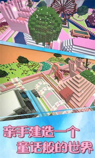 幻境历险记 v1.0.0 安卓版0