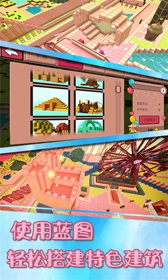 幻境历险记 v1.0.0 安卓版1