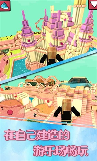 幻境历险记 v1.0.0 安卓版2