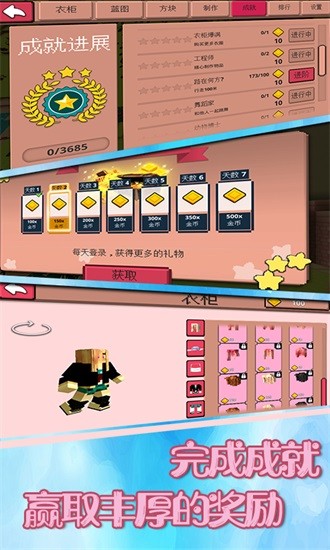 幻境历险记 v1.0.0 安卓版3