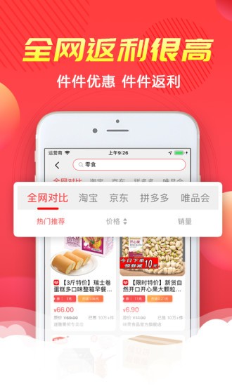 蜜酥官方版 v2.4.0 安卓版 0
