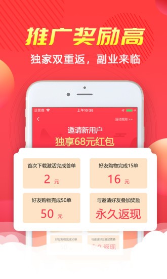 蜜酥官方版 v2.4.0 安卓版 2