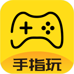 手指玩游戲盒子app