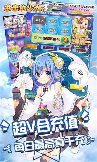 少女養(yǎng)成計(jì)劃h5福利版 v1.0 安卓版 1