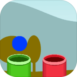 小球入筒挑战最新版