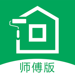 房小匠師傅app