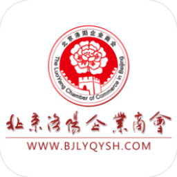 北京洛陽企業(yè)商會2021版