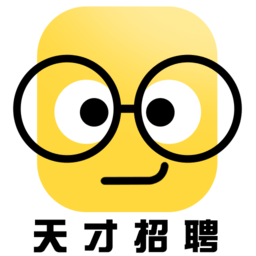 天才招聘app