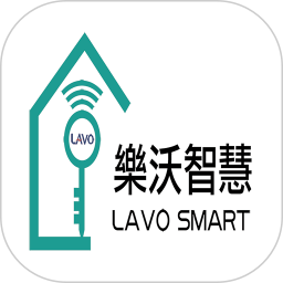 樂(lè)沃智慧app最新版(LAVO SMART)
