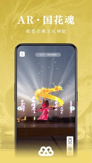 ai菏澤app v1.1 安卓版 1