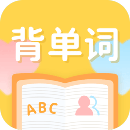 cp背單詞app