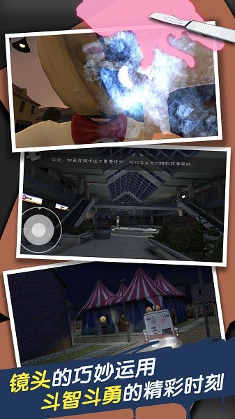 恐怖冰淇淋車(chē)第六代 恐怖冰淇淋車(chē)6手游