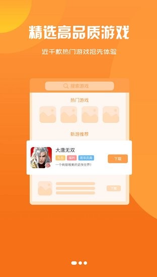 857互娛軟件 v3.0.211209 安卓版 0