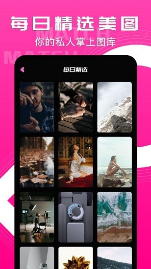 小鳥(niǎo)主題壁紙官方版 v1.1 安卓版 1