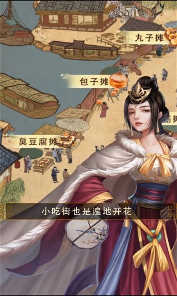 打工大亨手游 v7.2 安卓版 0