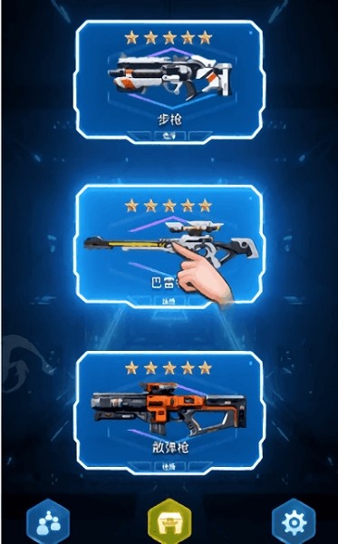 最后一個狙擊手游戲 v8.0.30 安卓版 3