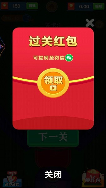 做果汁手游 v1.0 安卓版 1