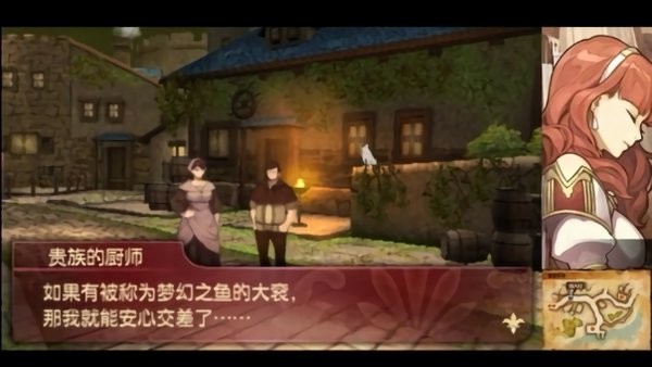 火焰紋章回聲另一位英雄王 vbed6a4f12 安卓版 2