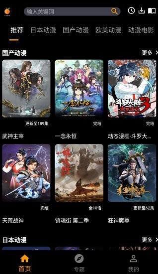 香橙影視 香橙影視下載