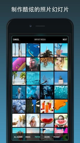 videorama安卓版 v1.5 手機(jī)版 0