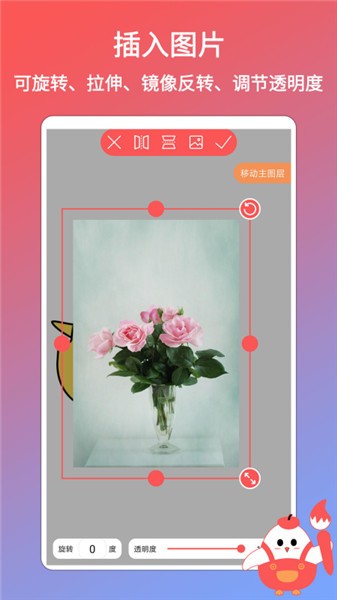 小畫(huà)家涂鴉畫(huà)畫(huà)app v1.2.2 安卓版 1