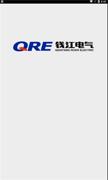 錢江電氣最新下載 錢江電氣app下載