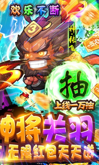 萌寵歡樂(lè)消bt版 v1.0 安卓版 1