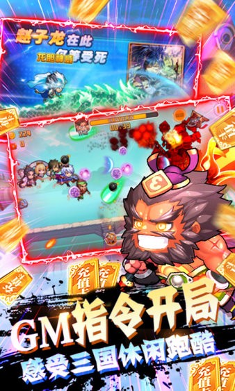 萌寵歡樂(lè)消bt版 v1.0 安卓版 2