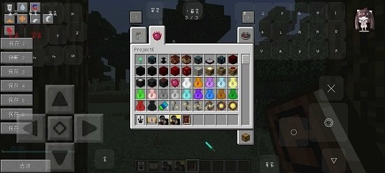 我的世界火影的彪悍時刻游戲 v1.0 安卓版 0