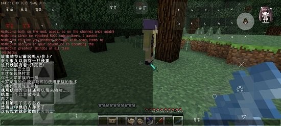 我的世界火影的彪悍時刻整合包