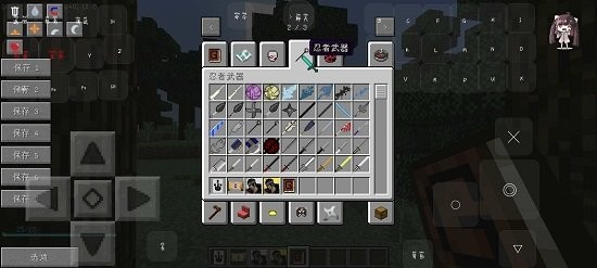 我的世界火影的彪悍時刻游戲 v1.0 安卓版 3