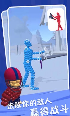 暗影格斗手游 v1.0.0 安卓版 3