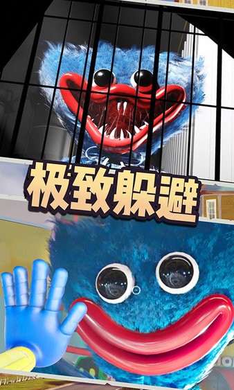 恐怖黑夜求生 v1.5 安卓版 1