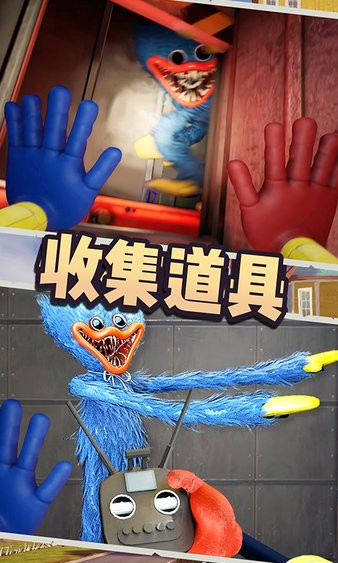 恐怖黑夜求生 v1.5 安卓版 2