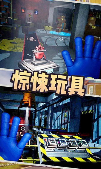 恐怖黑夜求生 v1.5 安卓版 0