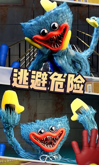 恐怖黑夜求生手游