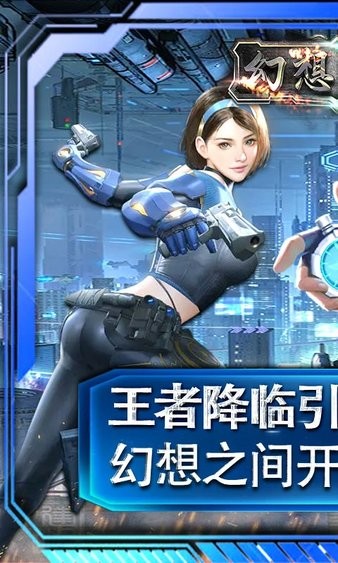幻想空戰(zhàn)bt版 v1.0.0 安卓版 1