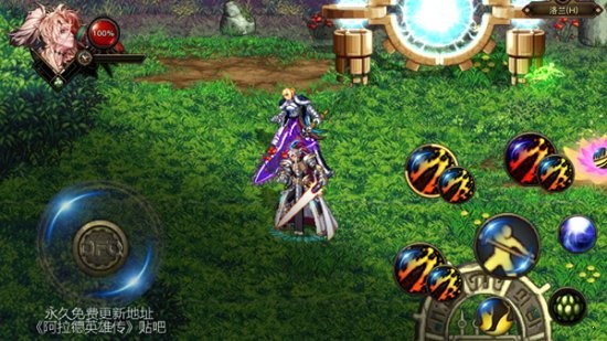 DF·Quest致敬金典加強(qiáng)幻影劍舞游戲 v2020.10.18 安卓版 0